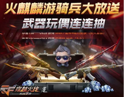 瑞丰娱乐 - 官方平台概览